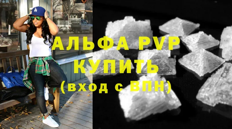 Alpha PVP крисы CK Удачный