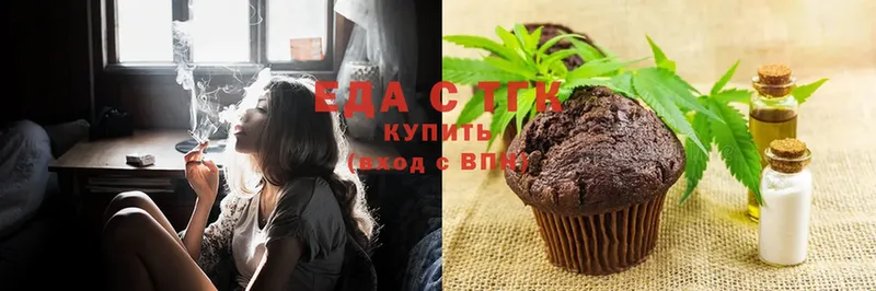 закладки  Удачный  blacksprut как войти  Печенье с ТГК марихуана 