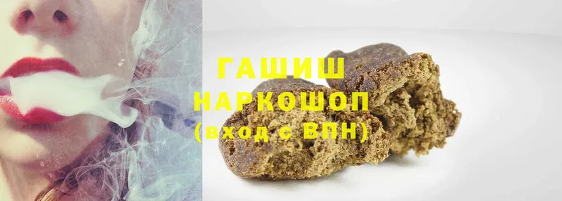 shop какой сайт  Удачный  ГАШ Изолятор 