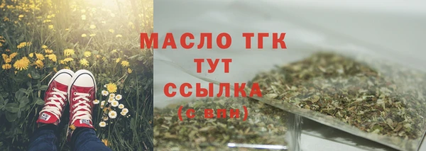 mix Бугульма