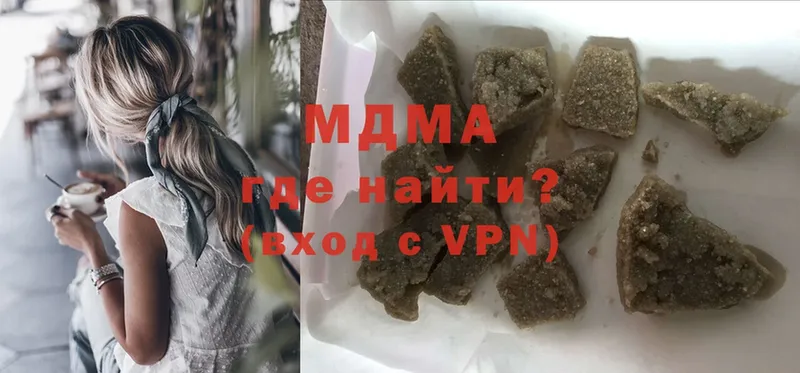 как найти   Удачный  MDMA VHQ 